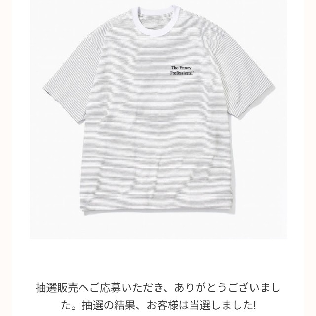 専用ennoy S/S Border T-Shirt WHITE × BLACK 1