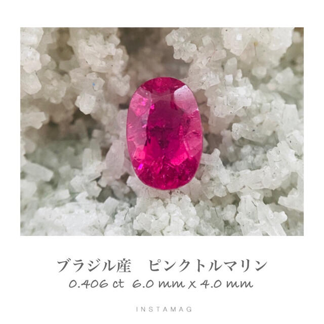 (R0713-2)『ブラジル産』天然ピンクトルマリン　ルース　0.406ct