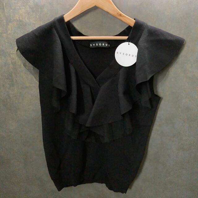 SYSORUS × akko3839 フロントフリルニットプルオーバー ☆お求めやすく