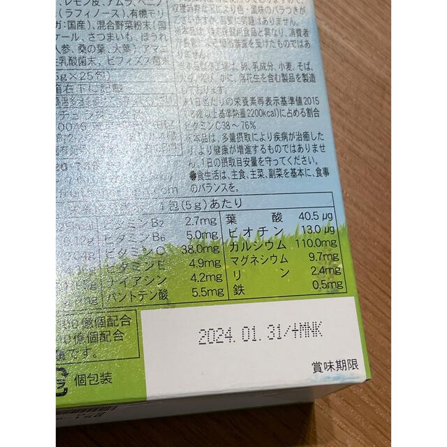 モリママの赤い青汁 食品/飲料/酒の健康食品(青汁/ケール加工食品)の商品写真