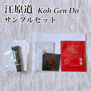 コウゲンドウ(江原道(KohGenDo))の江原道 Kou Gen Do サンプルセット2種(サンプル/トライアルキット)