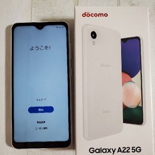 ギャラクシー(Galaxy)のICL様専用　Galaxy　A22　5G　ホワイト　本体のみ(スマートフォン本体)