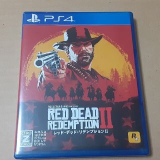 レッド・デッド・リデンプション2 PS4(家庭用ゲームソフト)