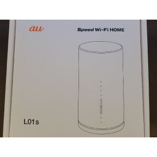 エーユー(au)のHuawei Speed Wi-Fi HOME L01s HWS32 ホワイト(PC周辺機器)