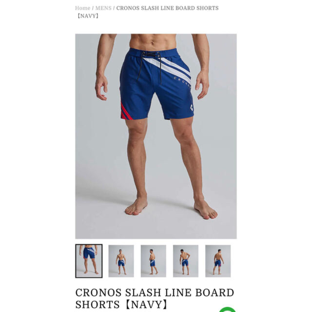 CRONOS SWITCHING LINE BOARD SHORTS - 一般水着