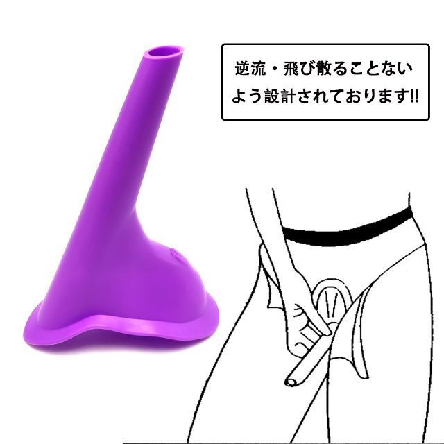 女性専用トイレサポート 立ち小便器 レディース トイレ ;Meika75; インテリア/住まい/日用品のインテリア/住まい/日用品 その他(その他)の商品写真