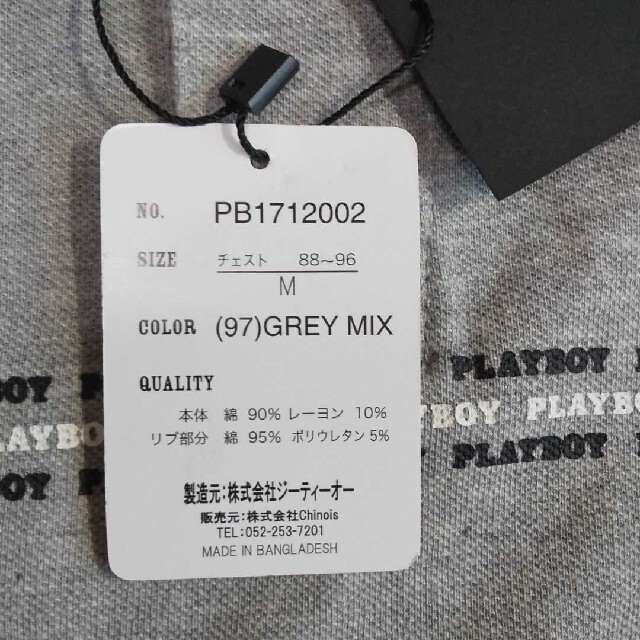 PLAYBOY(プレイボーイ)のM　プレイボーイ　新品　半袖ポロシャツ　グレー メンズのトップス(ポロシャツ)の商品写真