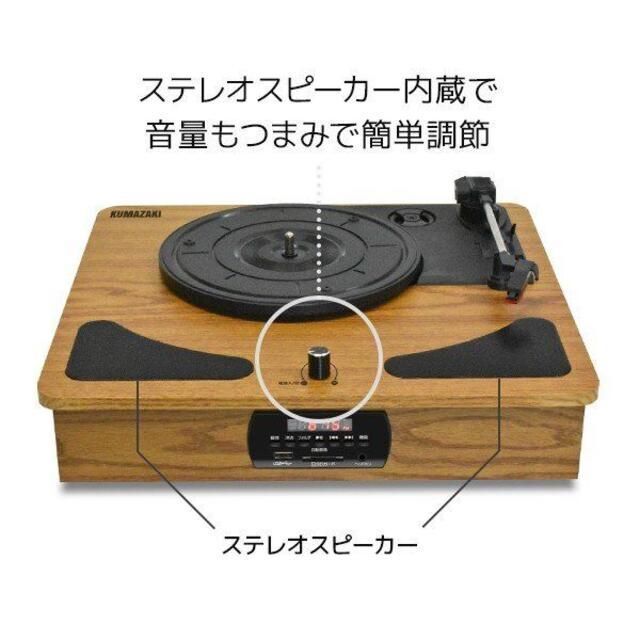 新品★レコードプレーヤーワイドFM対応  FMラジオ/e スマホ/家電/カメラのオーディオ機器(ポータブルプレーヤー)の商品写真