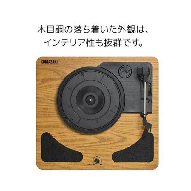 新品★レコードプレーヤーワイドFM対応  FMラジオ/e スマホ/家電/カメラのオーディオ機器(ポータブルプレーヤー)の商品写真