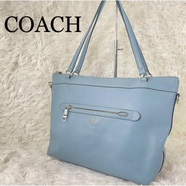 【お値下げ♡】COACH トートバッグ☺︎