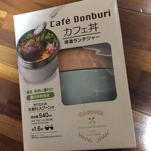 Thermos カフェ丼保温ランチジャーの通販 By あや S Shop サーモスならラクマ Thermos カフェ丼保温ランチジャーの通販 By あや S Shop サーモスならラクマ