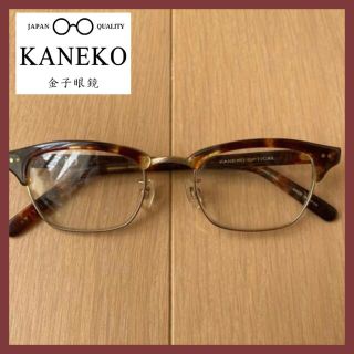 アーバンリサーチ(URBAN RESEARCH)の金子眼鏡 kaneko optical 鼈甲 ブラウン クリアレンズ ゴールド(サングラス/メガネ)