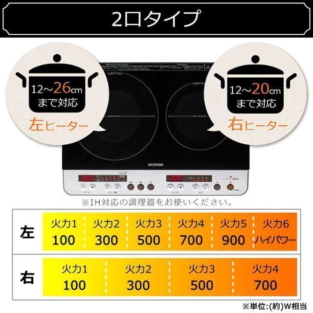 新品★工事不要 2口 IHコンロ 脚付き★カラー選択/BE スマホ/家電/カメラの調理家電(IHレンジ)の商品写真