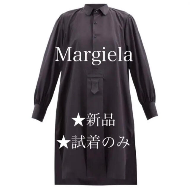 マルジェラ Margiela 新品 試着のみ ワンピース 熱販売 19152円