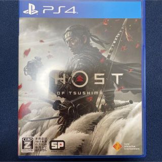 プレイステーション4(PlayStation4)のGhost of Tsushima（ゴースト・オブ・ツシマ） PS4(家庭用ゲームソフト)