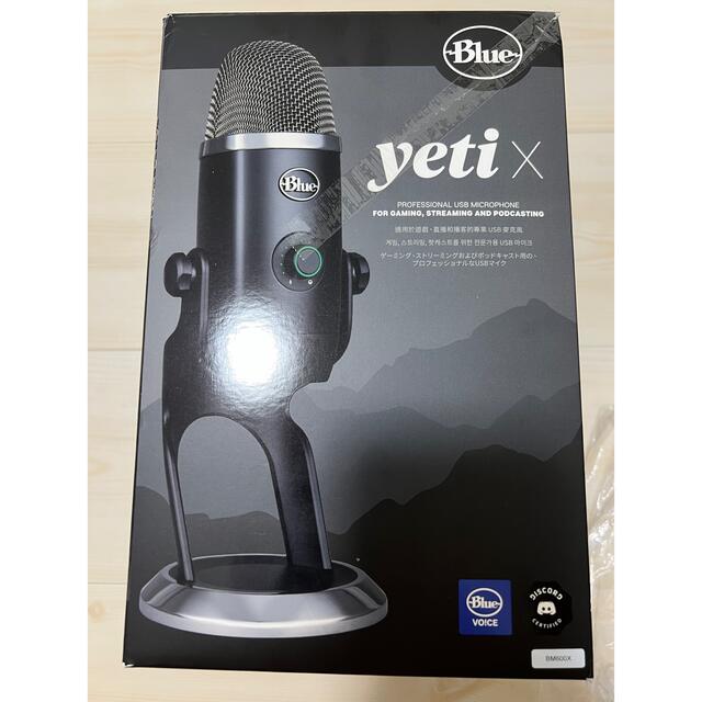 ロジクール G Blue Yeti X ゲーミングマイク コンデンサーマイク