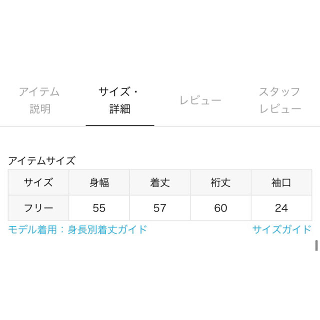 Noble(ノーブル)のNOBLE スムージーサテンビッグカラーブラウス レディースのトップス(シャツ/ブラウス(長袖/七分))の商品写真