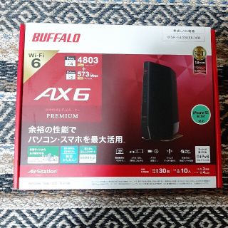 バッファロー(Buffalo)のAirStation WSR-5400AX6  マットブラック　11ax(PC周辺機器)