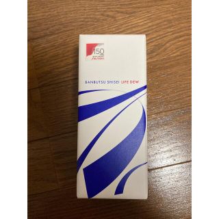 シセイドウ(SHISEIDO (資生堂))の【まー様専用】万物資生BANBUTSU SHISEI LIFE DEW(美容液)