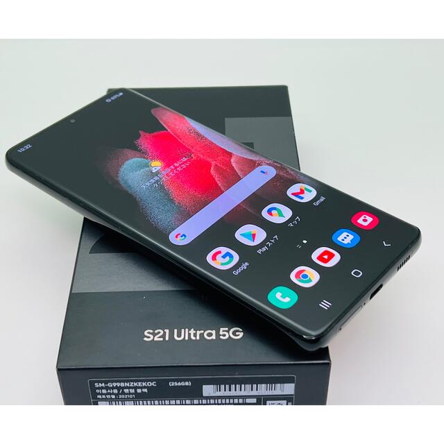 売り切り御免！】 G - [2312] y S21 U 5G 256GB SIMフリーの通販