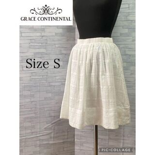 グレースコンチネンタル(GRACE CONTINENTAL)の美品　グレースコンチネンタル　白スカート　サイズS(ひざ丈スカート)