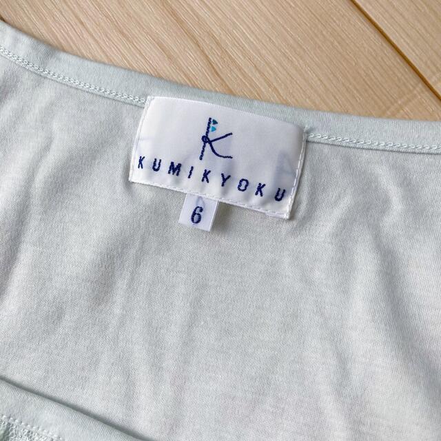 kumikyoku（組曲）(クミキョク)の美品　組曲　フリルの半袖Tシャツ　カットソー　大きなサイズ　サイズ6　グリーン レディースのトップス(Tシャツ(半袖/袖なし))の商品写真