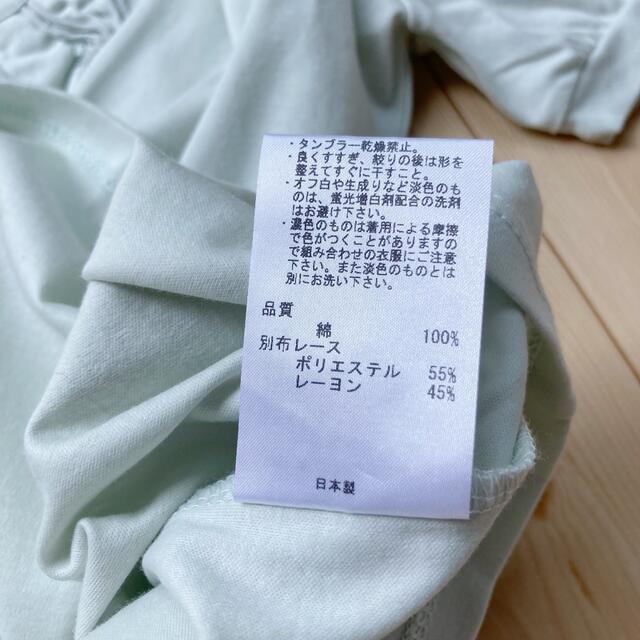 kumikyoku（組曲）(クミキョク)の美品　組曲　フリルの半袖Tシャツ　カットソー　大きなサイズ　サイズ6　グリーン レディースのトップス(Tシャツ(半袖/袖なし))の商品写真