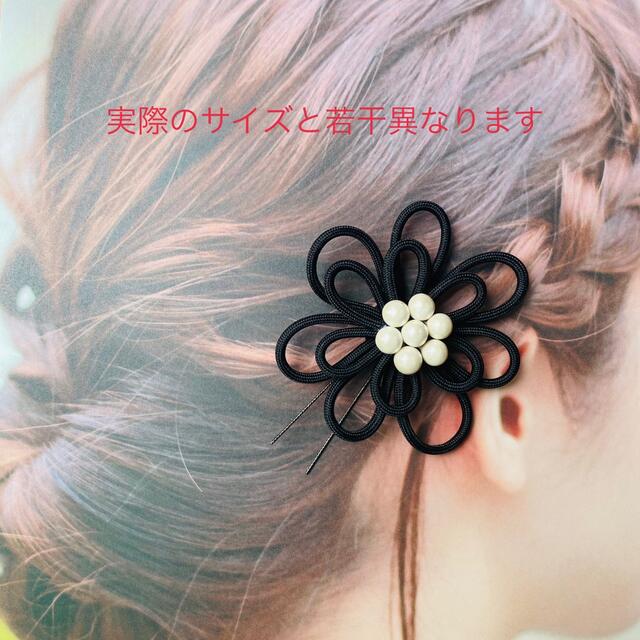 髪飾り　着物　振袖　浴衣　袴 ハンドメイドのアクセサリー(ヘアアクセサリー)の商品写真