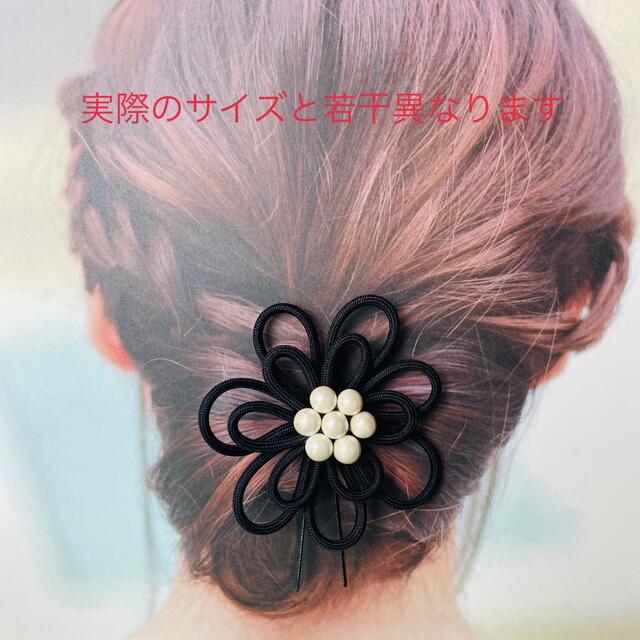 髪飾り　着物　振袖　浴衣　袴 ハンドメイドのアクセサリー(ヘアアクセサリー)の商品写真