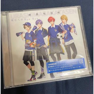 浦島坂田船 CD 明日へのByeByeの通販 by アカリ｜ラクマ