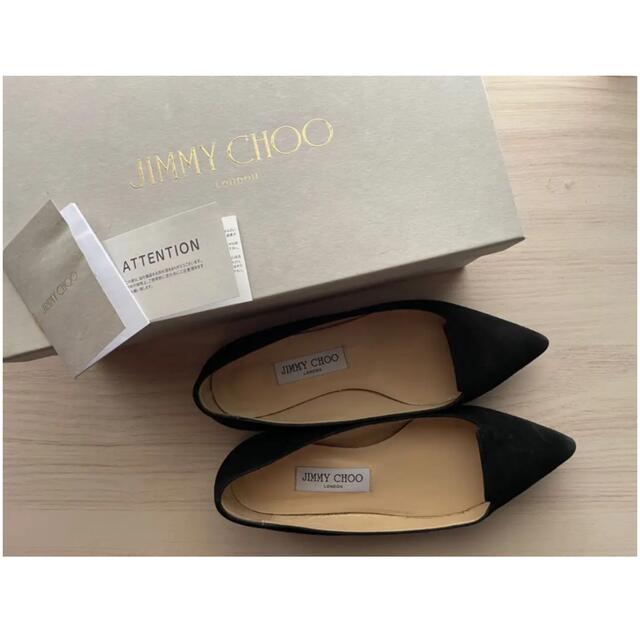 JIMMY CHOO(ジミーチュウ)のJIMMY CHOO ポインテッドトゥフラットシューズ レディースの靴/シューズ(バレエシューズ)の商品写真