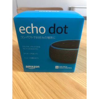 エコー(ECHO)の※新品・未開封※Amazon echo dot(スピーカー)