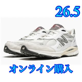 New Balance 990V3 Sea Salt/Rain Cloud