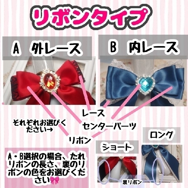 キンブレリボン オーダーページ 最新版の通販 by nerune|ラクマ