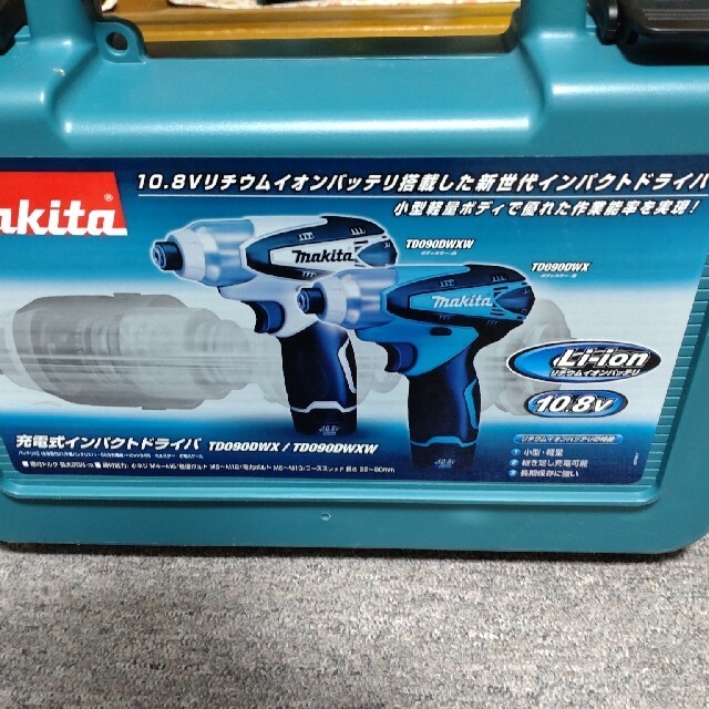 Makita 10.8vインパクトドライバー