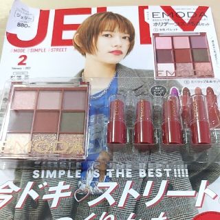 エモダ(EMODA)のEMODA×JELLY 9色パレット1個&ミニリップ4本セット 数量限定 新品(アイシャドウ)