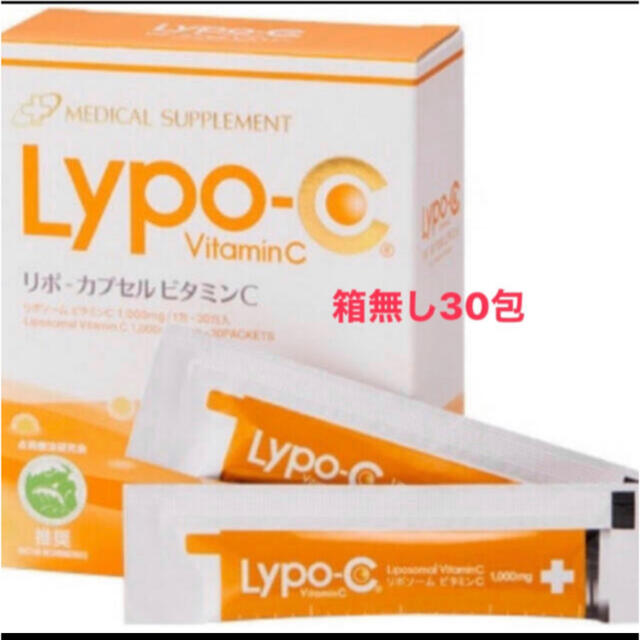 リポカプセルビタミンC 30包 | www.pastificiomaiella.com