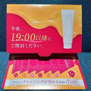 マナラ 化粧品サンプル / トライアルセットの通販 1,000点以上 ...