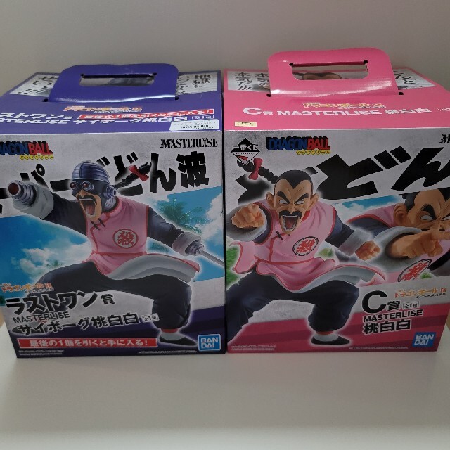 ドラゴンボール 一番くじ 桃白白 フィギュアセット ドラゴンボール 一番くじ 桃白白 フィギュアセット