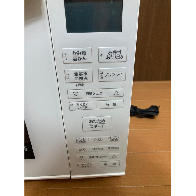 パナソニック オーブンレンジ NE-MS23E6-KW 商品の状態 限定 正規