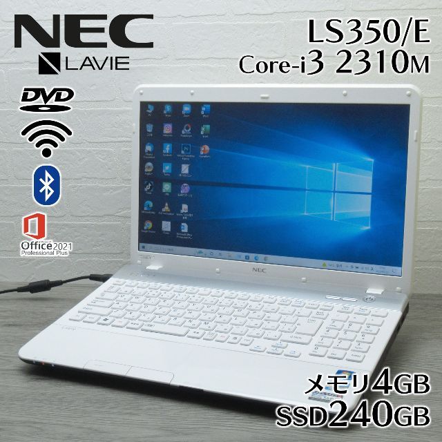 NEC - 美品✨ノートパソコン✨新品SSD✨✨O2021✨Ws10の通販 by なおみ ... 美品 ノートパソコン windows10 NEC