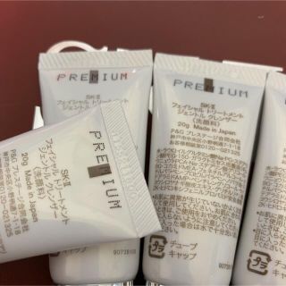 エスケーツー(SK-II)の【専用】拭き取り化粧水2本,クレンザー洗顔2本(洗顔料)