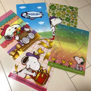 スヌーピー(SNOOPY)の【SNOOPY】クリアファイル５枚(クリアファイル)