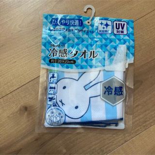 シマムラ(しまむら)の新品　ミッフィー　冷感タオル(その他)