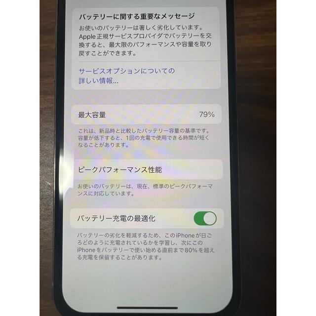 iPhone X 64gb シルバー