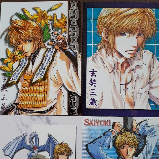 No.034 最遊記-34 キャラクターカード-5 三蔵 Gファンタジー No.034 最遊記-34 キャラクターカード-5 三蔵 Gファンタジー
