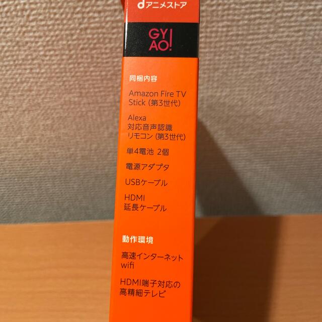 ☆新品未開封未使用★ fire tv stick 2個セット スマホ/家電/カメラのテレビ/映像機器(その他)の商品写真