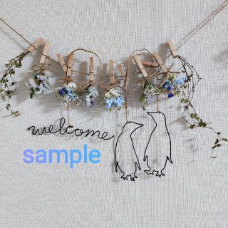 ワイヤーアート　sample　ペンギン(インテリア雑貨)