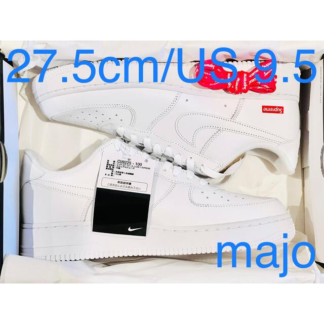 Supreme Nike Air Force 1 Low SP 27.5cm 白