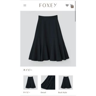 フォクシー(FOXEY)の【現行品★売切品】フォクシーニューヨーク★42830(ひざ丈スカート)